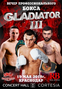 Вечер профессионального бокса "GLADIATOR III" 19 мая