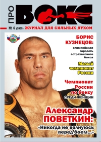 Каневская