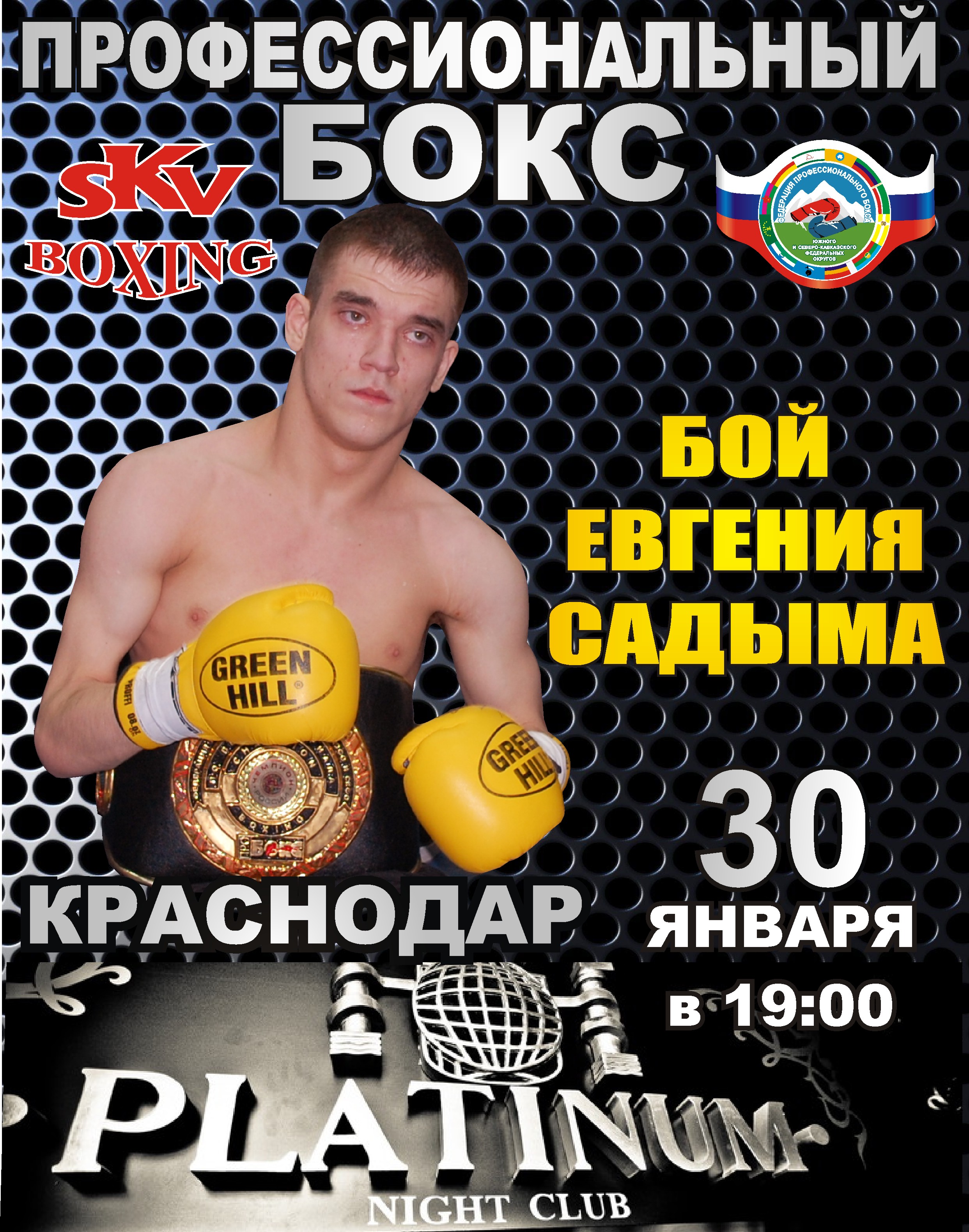"Ограниченные возможности здоровья — не преграда, если есть мечта"